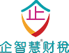 企智慧财税